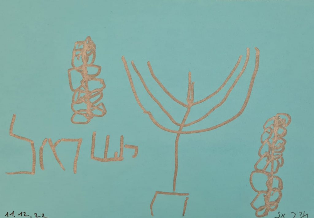 מיכאל פרימינגר לדרר by adi zilber - Ourboox.com