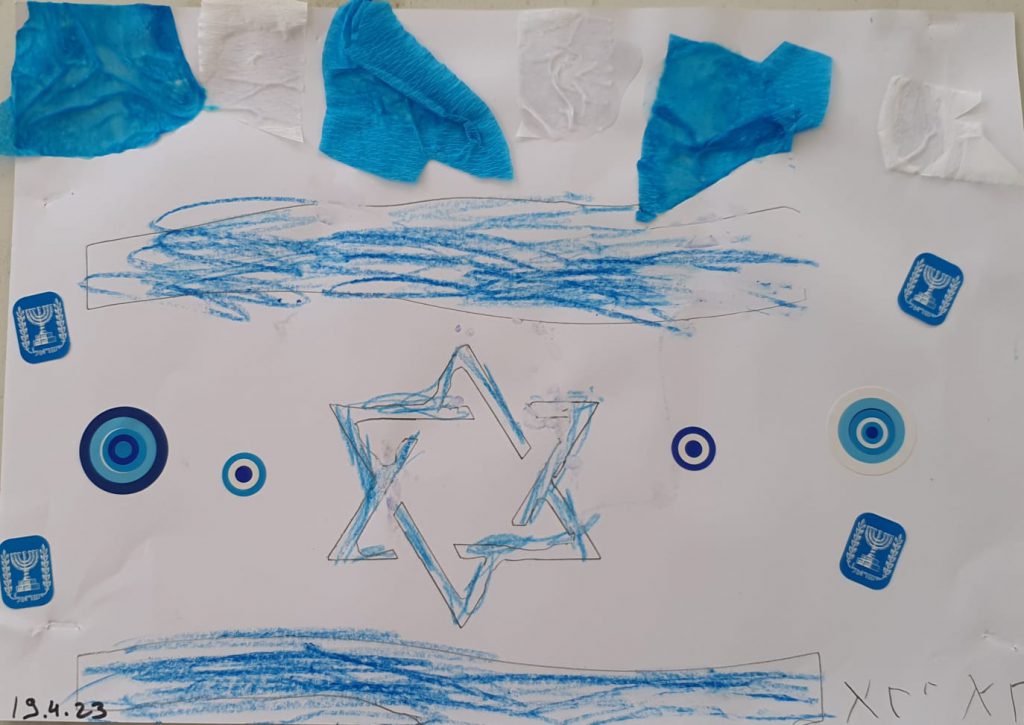 אריאה לוי בוסקילה by adi zilber - Ourboox.com