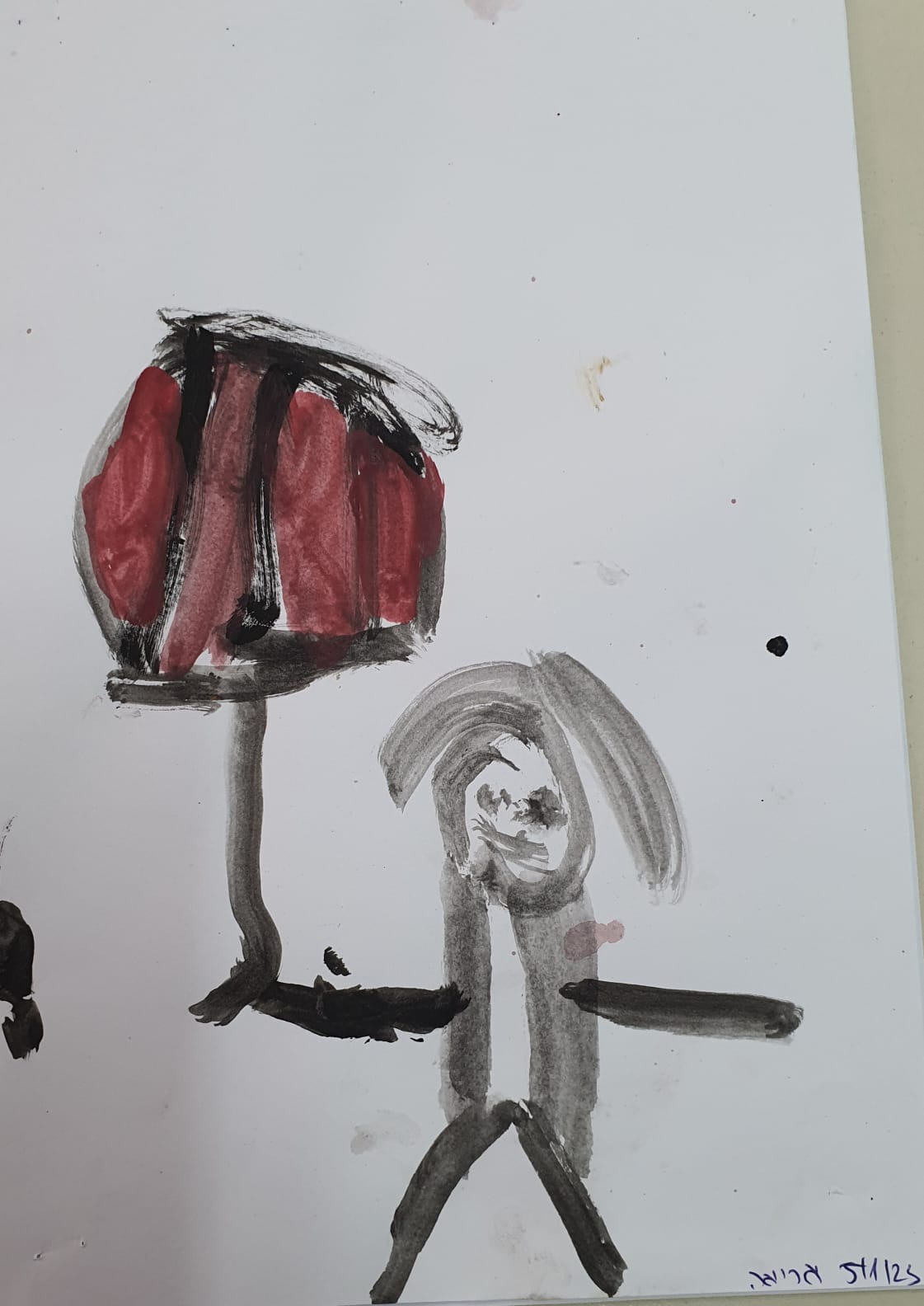 אריאה לוי בוסקילה by adi zilber - Ourboox.com