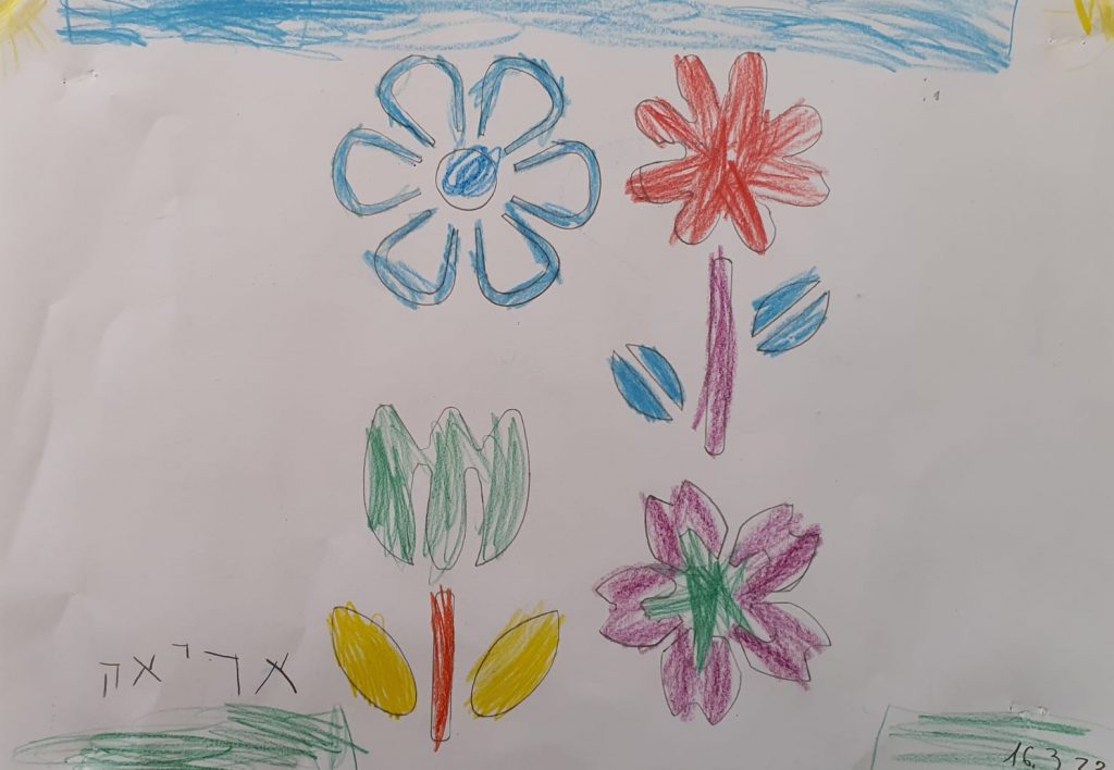 אריאה לוי בוסקילה by adi zilber - Ourboox.com