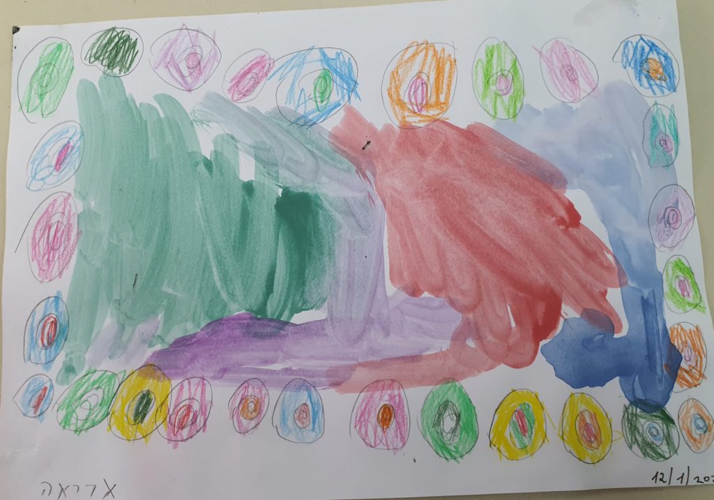 אריאה לוי בוסקילה by adi zilber - Ourboox.com