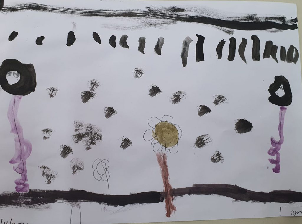 אריאה לוי בוסקילה by adi zilber - Ourboox.com