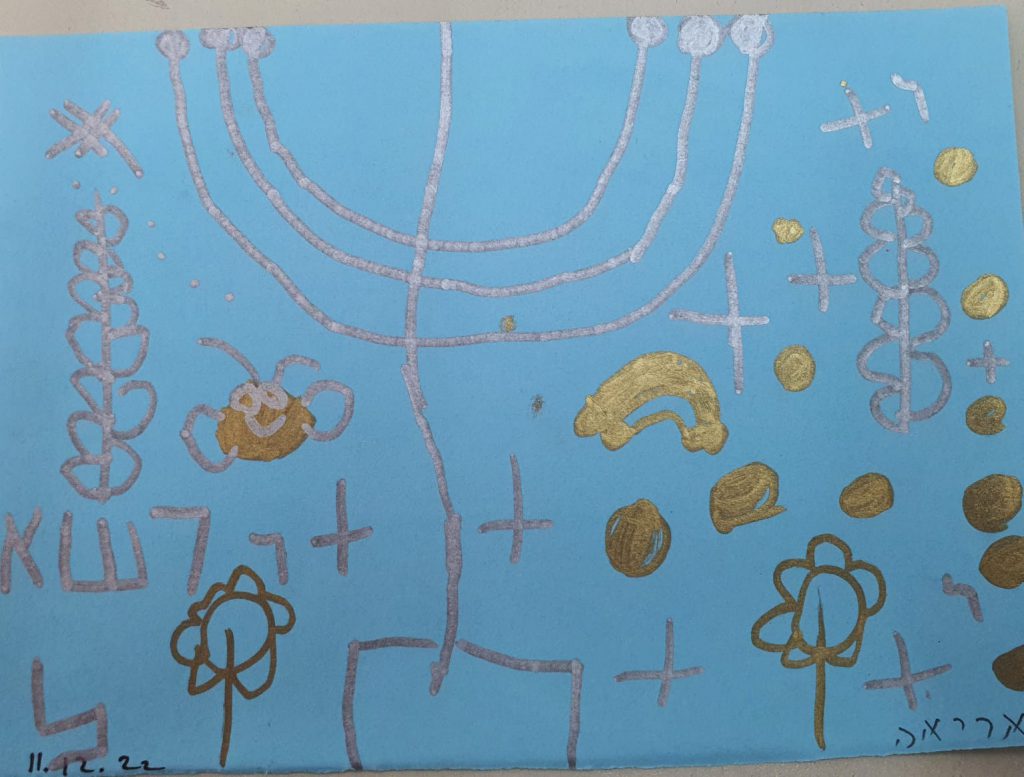 אריאה לוי בוסקילה by adi zilber - Ourboox.com