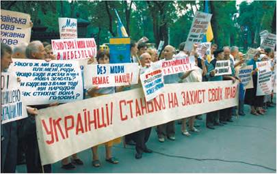 Мітинг на підтримку української мови. 2012 р.