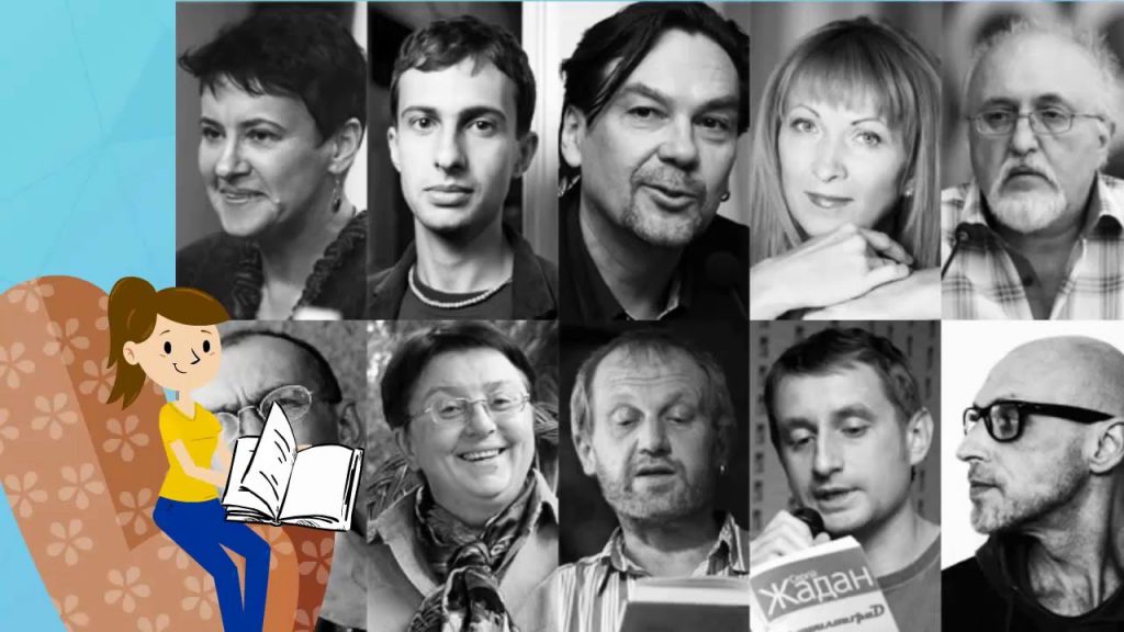 Культура, освіта, наука by Misha Litvinchuk - Ourboox.com