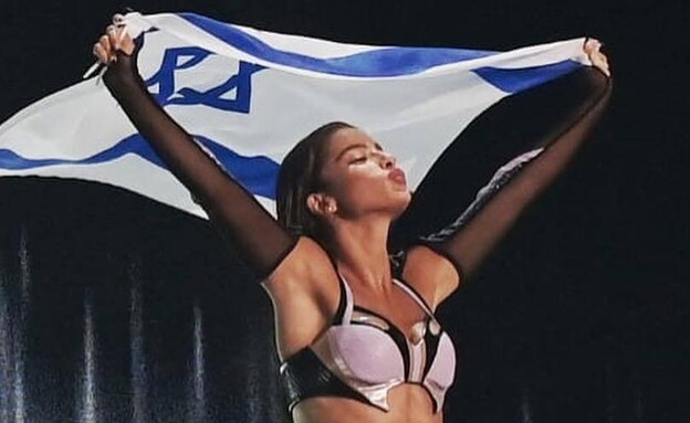 noa kirel by yeheli zarviv - Ourboox.com