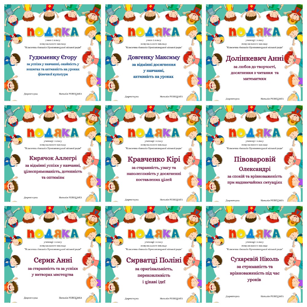 День подяки 2023 by Helen - Illustrated by День подяки 2023 - Ourboox.com