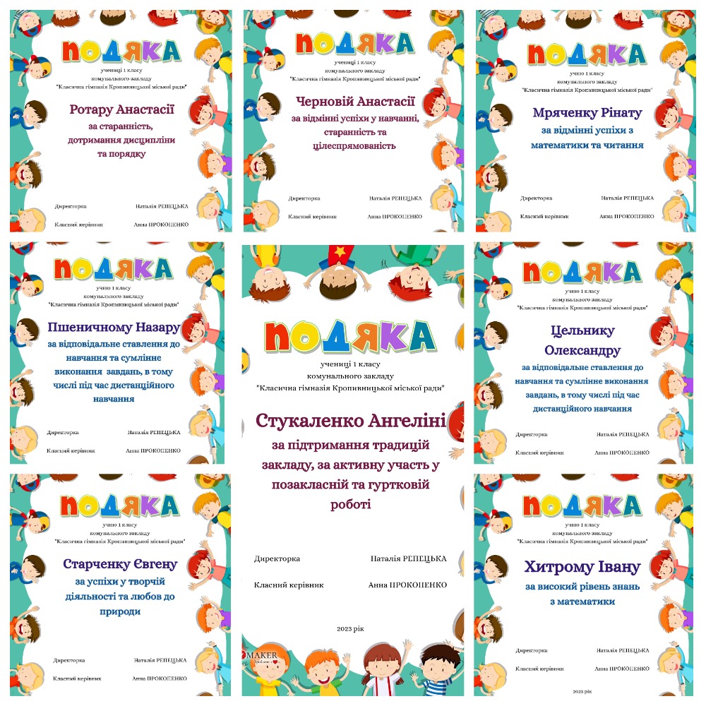 День подяки 2023 by Helen - Illustrated by День подяки 2023 - Ourboox.com