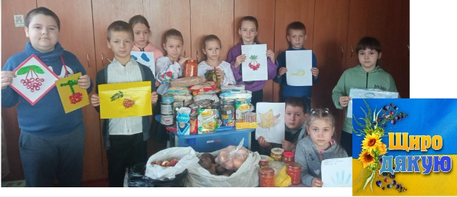 День подяки 2023 by Helen - Illustrated by День подяки 2023 - Ourboox.com