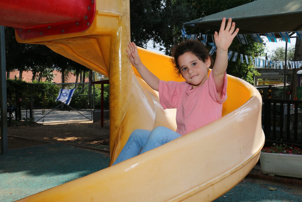 מיה רואש by adi zilber - Ourboox.com