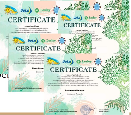 День подяки 2023 by Helen - Illustrated by День подяки 2023 - Ourboox.com