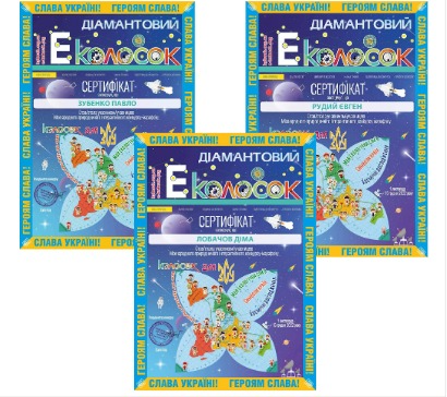 День подяки 2023 by Helen - Illustrated by День подяки 2023 - Ourboox.com