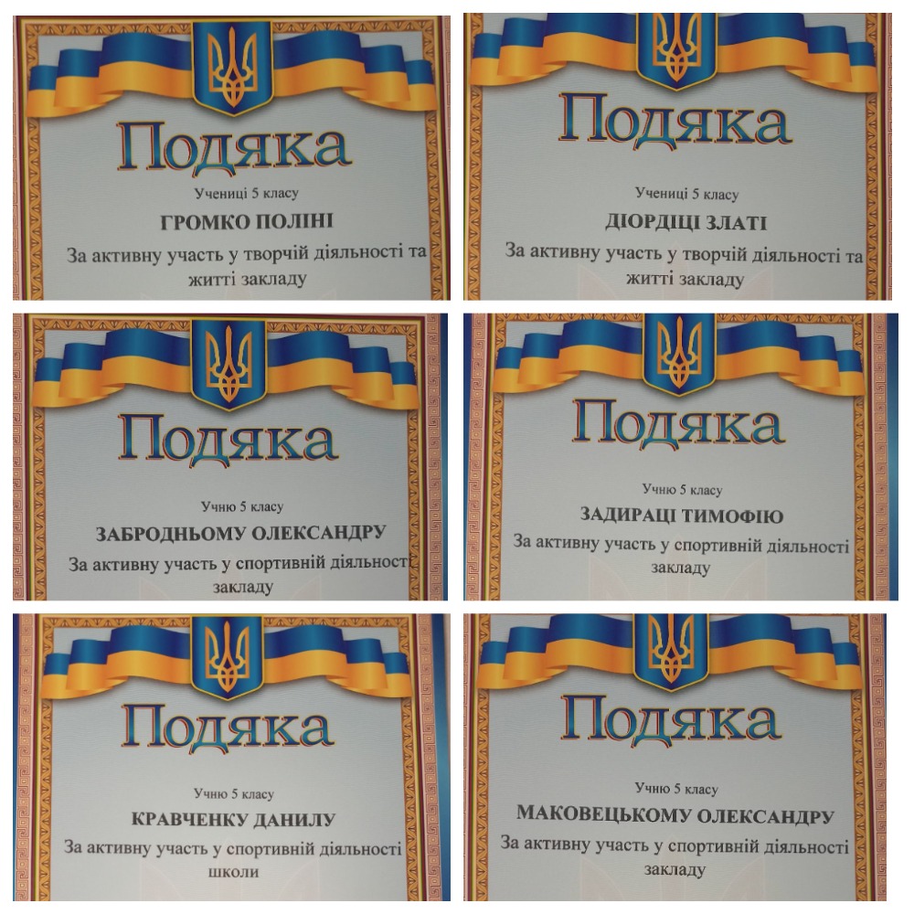 День подяки 2023 by Helen - Illustrated by День подяки 2023 - Ourboox.com