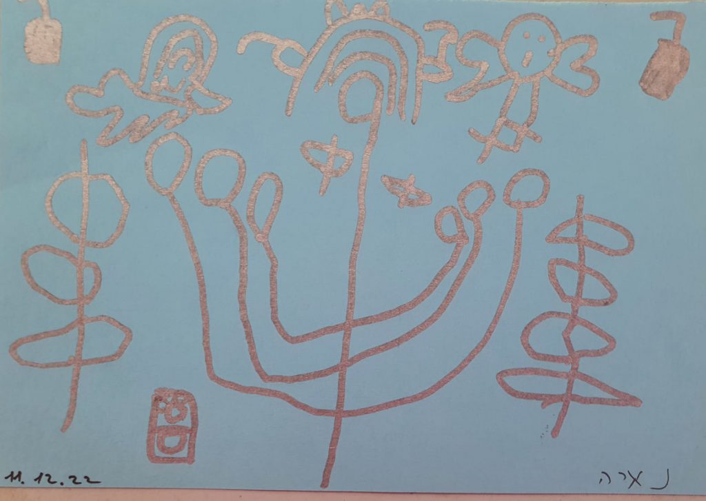 נאיה כהן by adi zilber - Ourboox.com