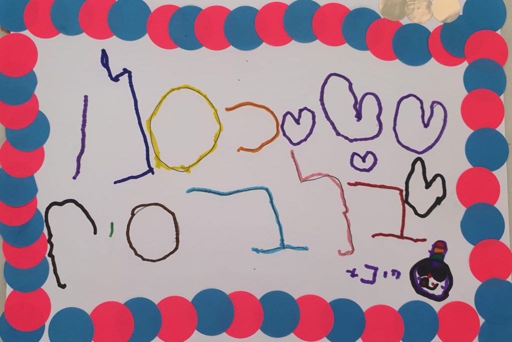 נאיה כהן by adi zilber - Ourboox.com