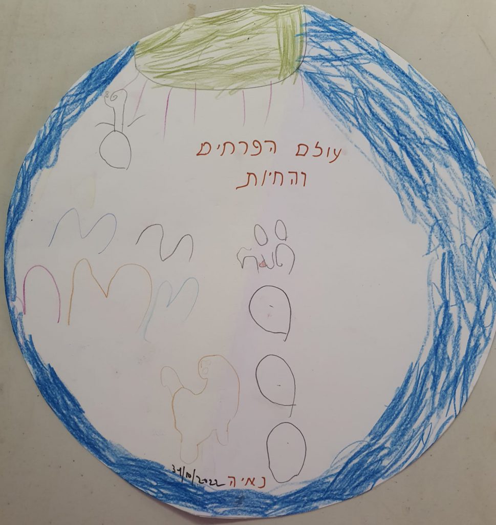 נאיה כהן by adi zilber - Ourboox.com