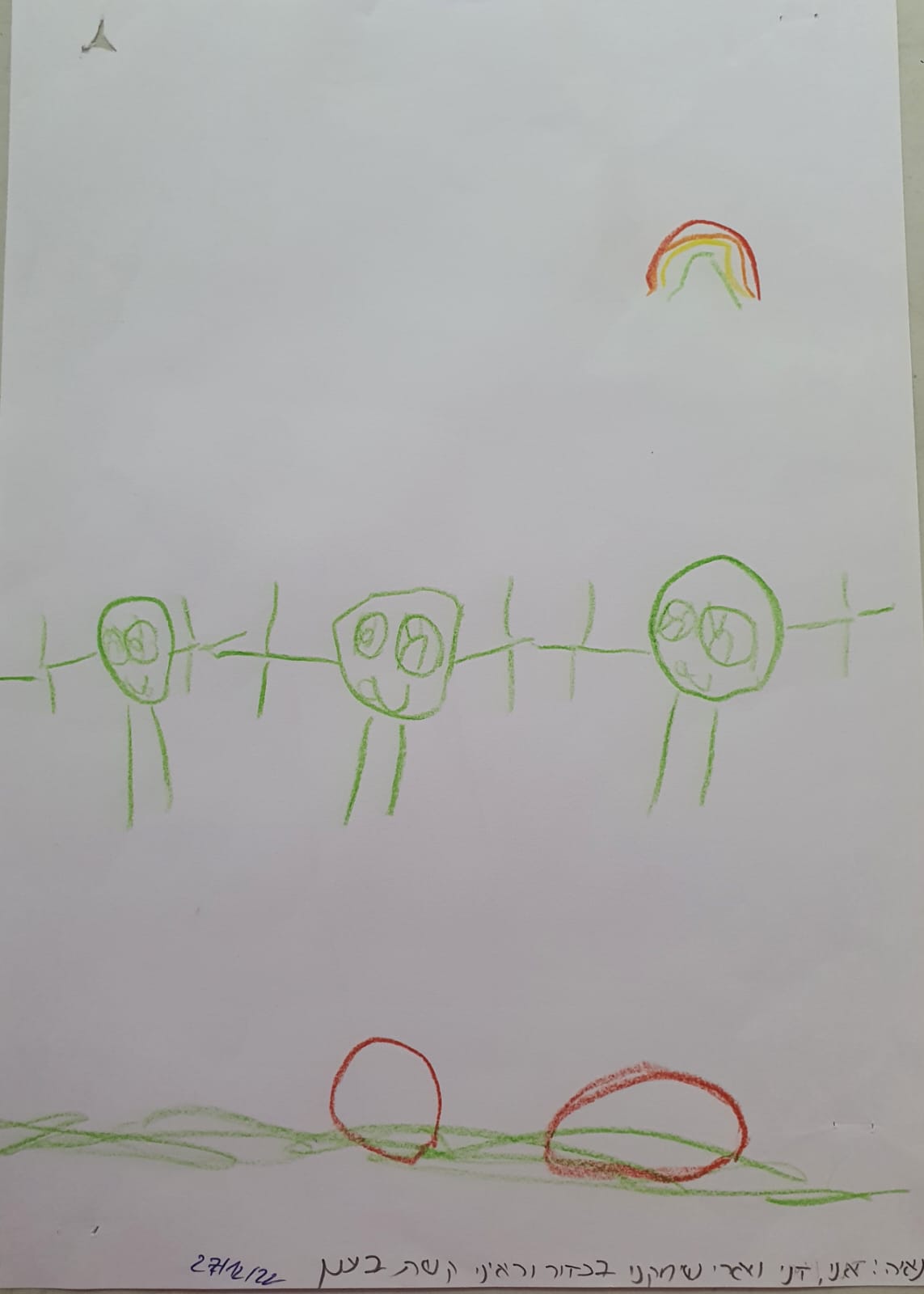 נאיה כהן by adi zilber - Ourboox.com