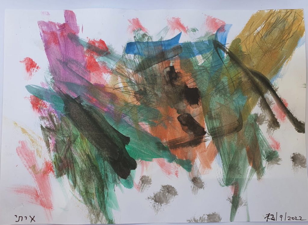 איתי לוינוביץ by adi zilber - Ourboox.com