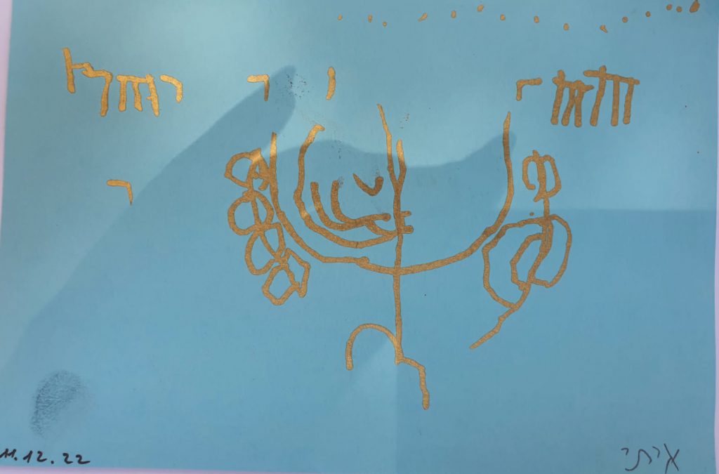 איתי לוינוביץ by adi zilber - Ourboox.com