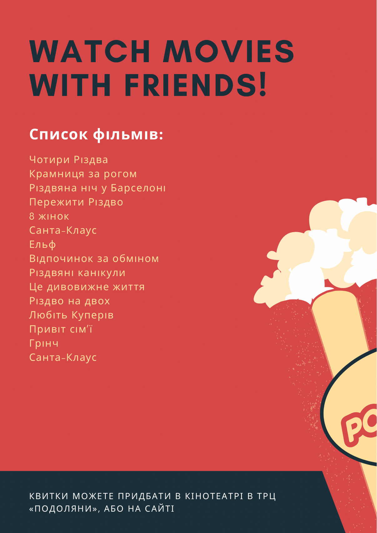 Підсумки 2 семестру by Sia - Ourboox.com