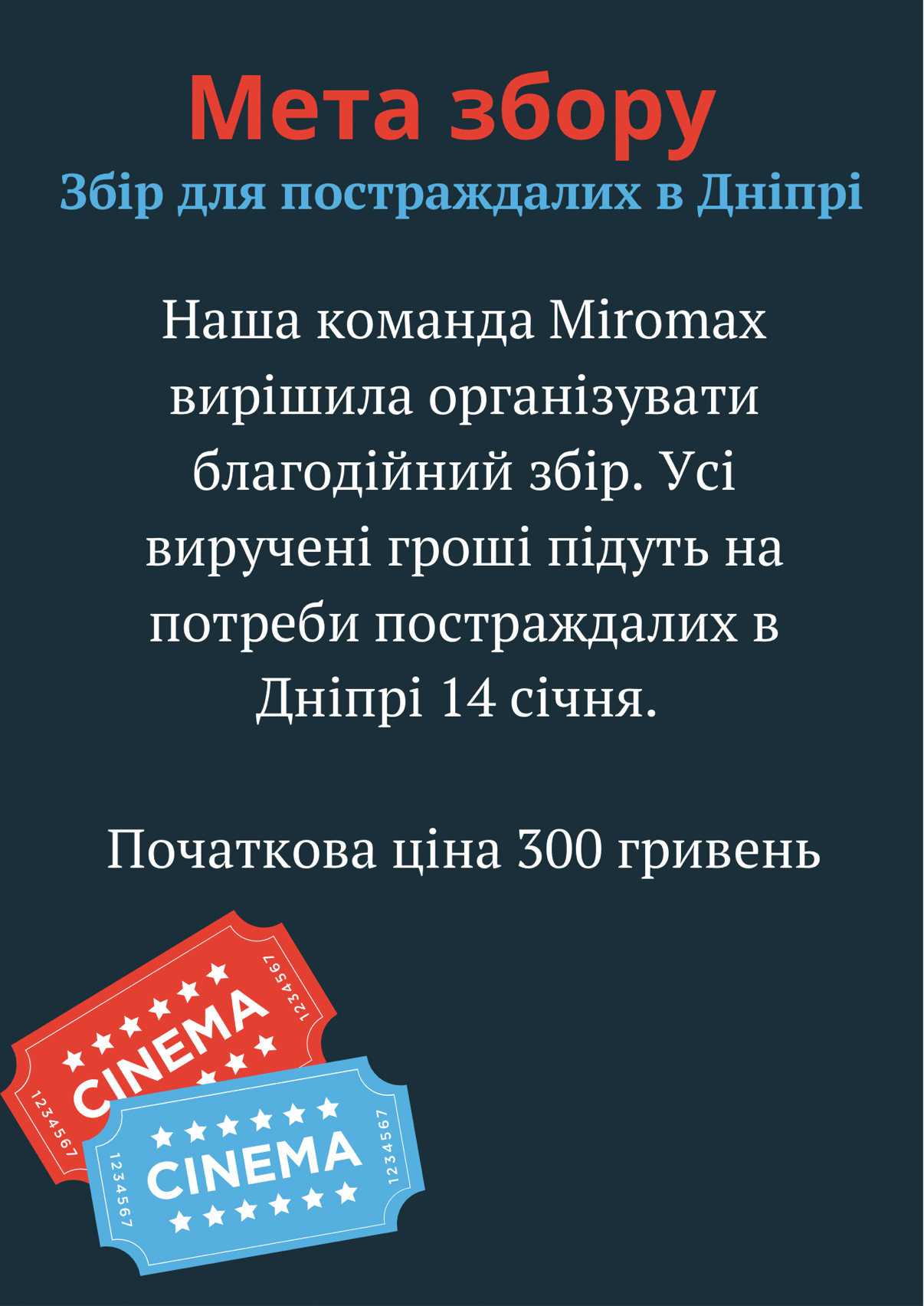 Підсумки 2 семестру by Sia - Ourboox.com