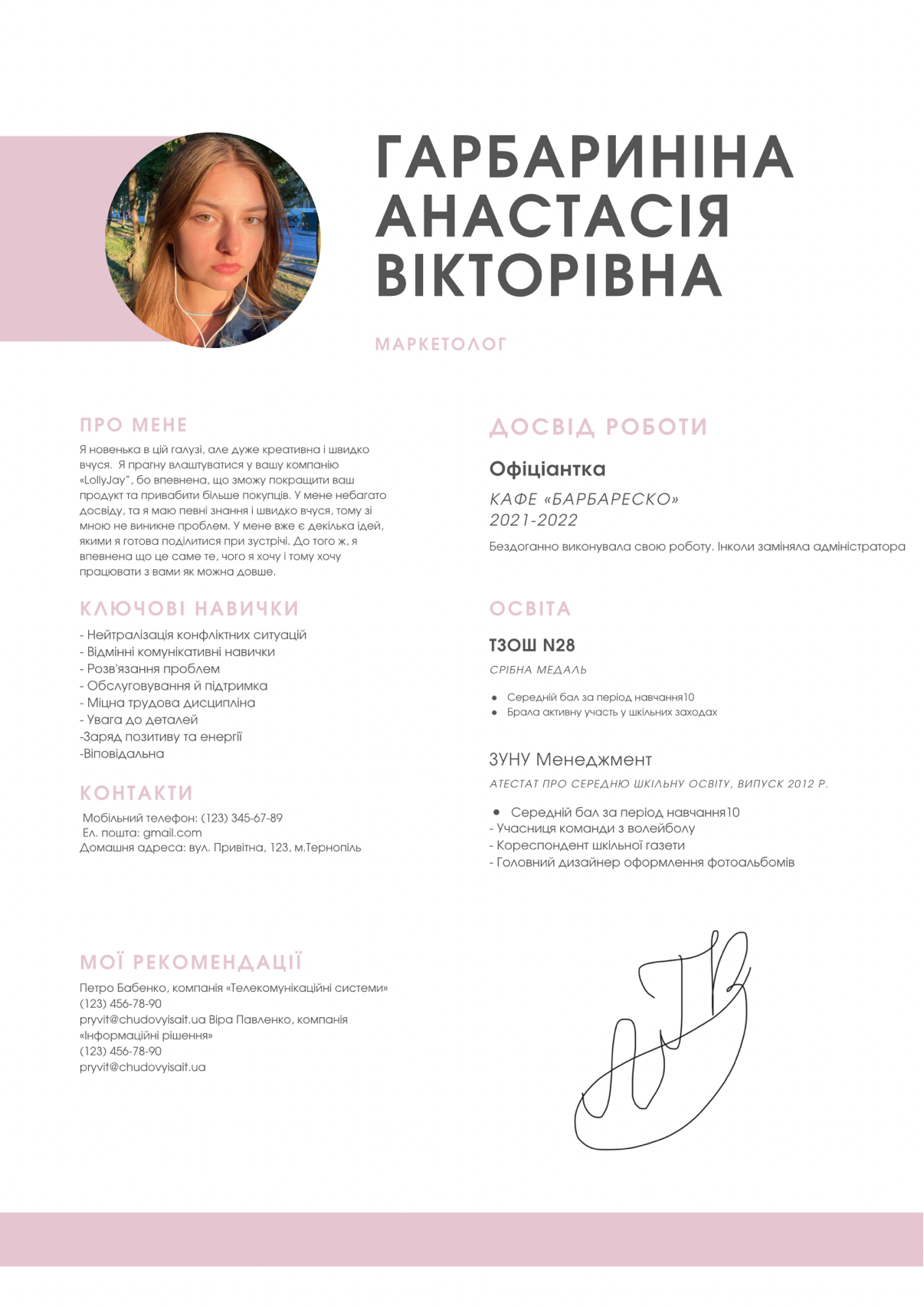 Підсумки 2 семестру by Sia - Ourboox.com