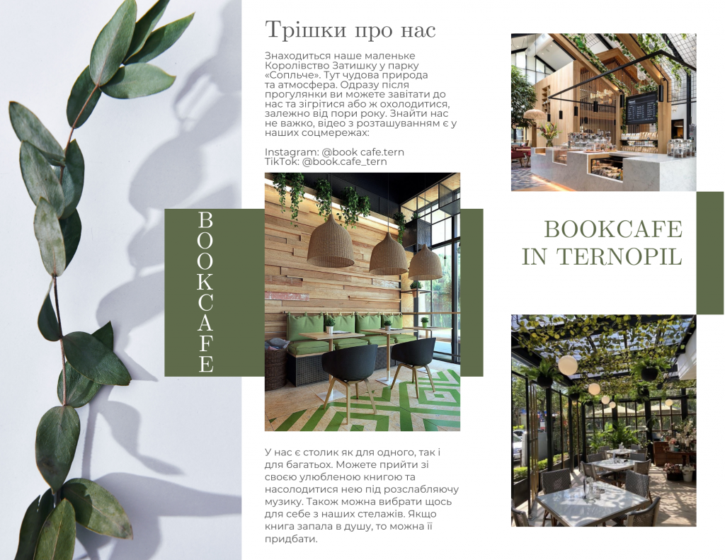 Підсумки 2 семестру by Sia - Ourboox.com