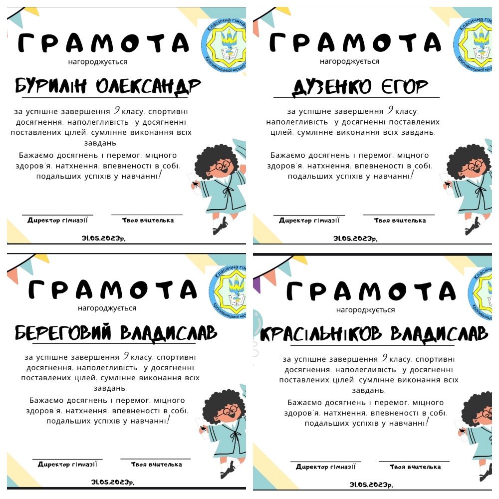 День подяки 2023 by Helen - Illustrated by День подяки 2023 - Ourboox.com