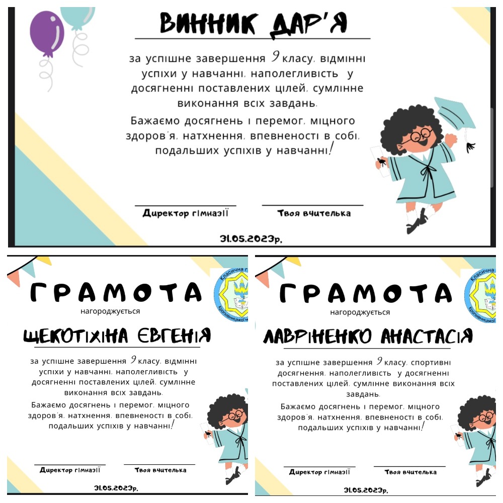 День подяки 2023 by Helen - Illustrated by День подяки 2023 - Ourboox.com