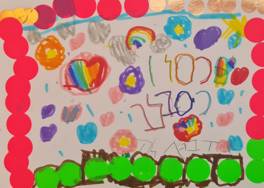 דניאלה צור by adi zilber - Ourboox.com