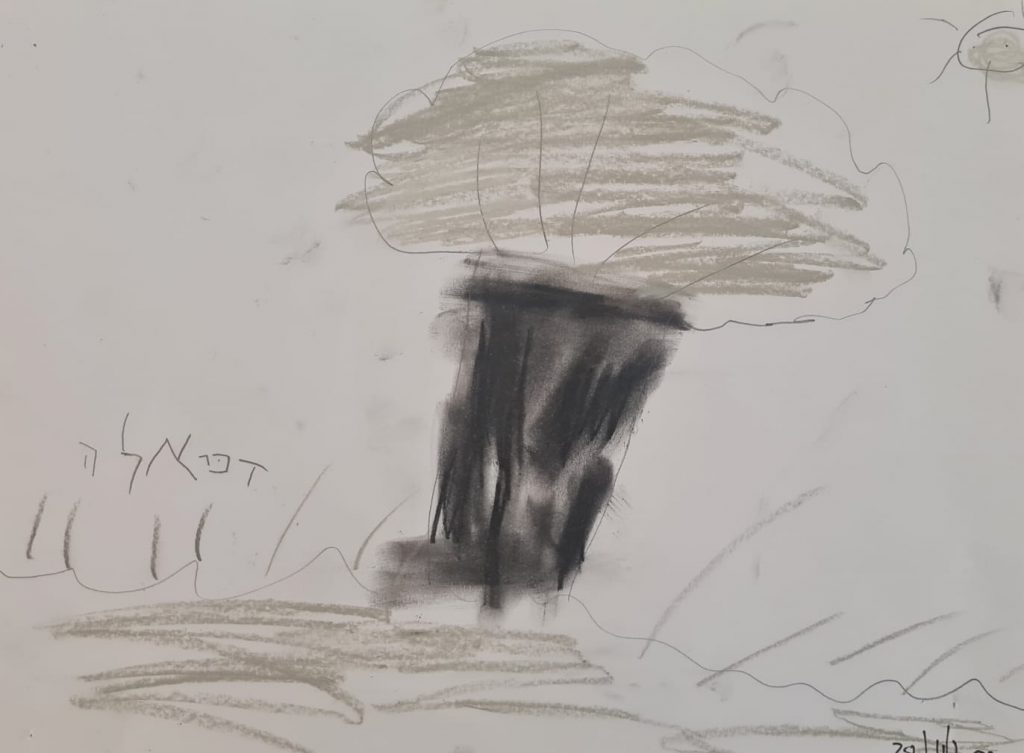 דניאלה צור by adi zilber - Ourboox.com