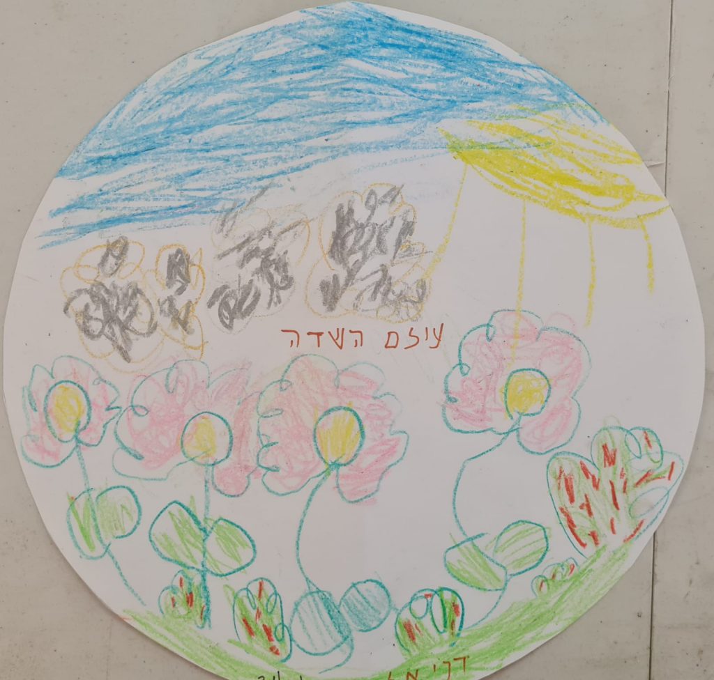 דניאלה צור by adi zilber - Ourboox.com