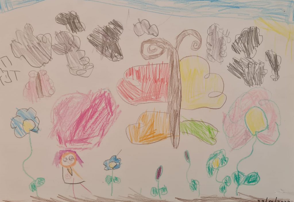 דניאלה צור by adi zilber - Ourboox.com