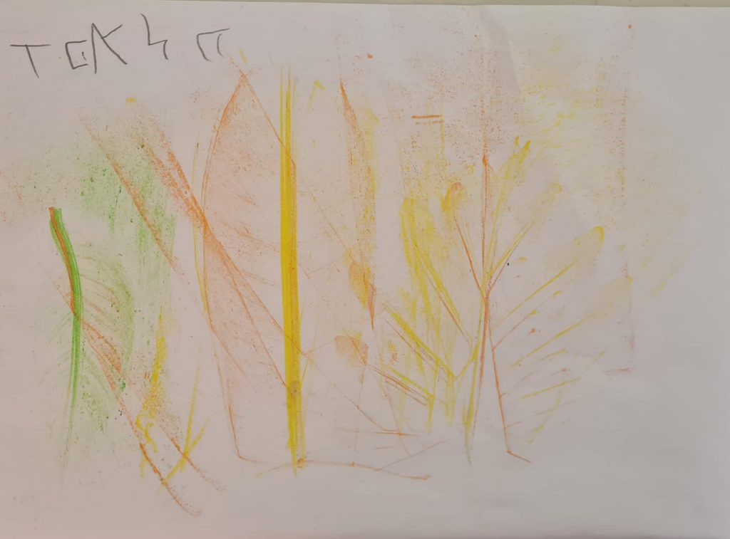 דניאלה צור by adi zilber - Ourboox.com