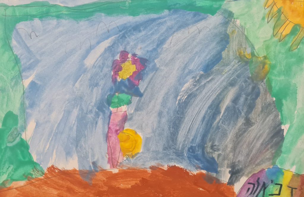 דניאלה צור by adi zilber - Ourboox.com