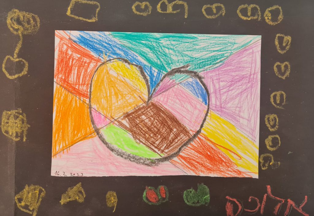 אלונה רואש by adi zilber - Ourboox.com