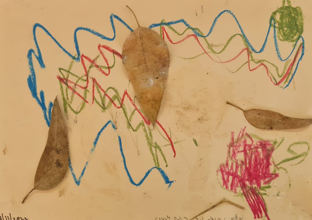 אלונה רואש by adi zilber - Ourboox.com