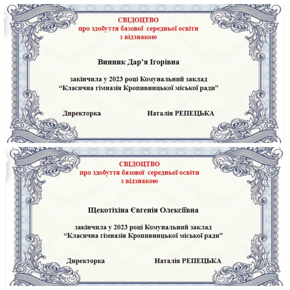 День подяки 2023 by Helen - Illustrated by День подяки 2023 - Ourboox.com