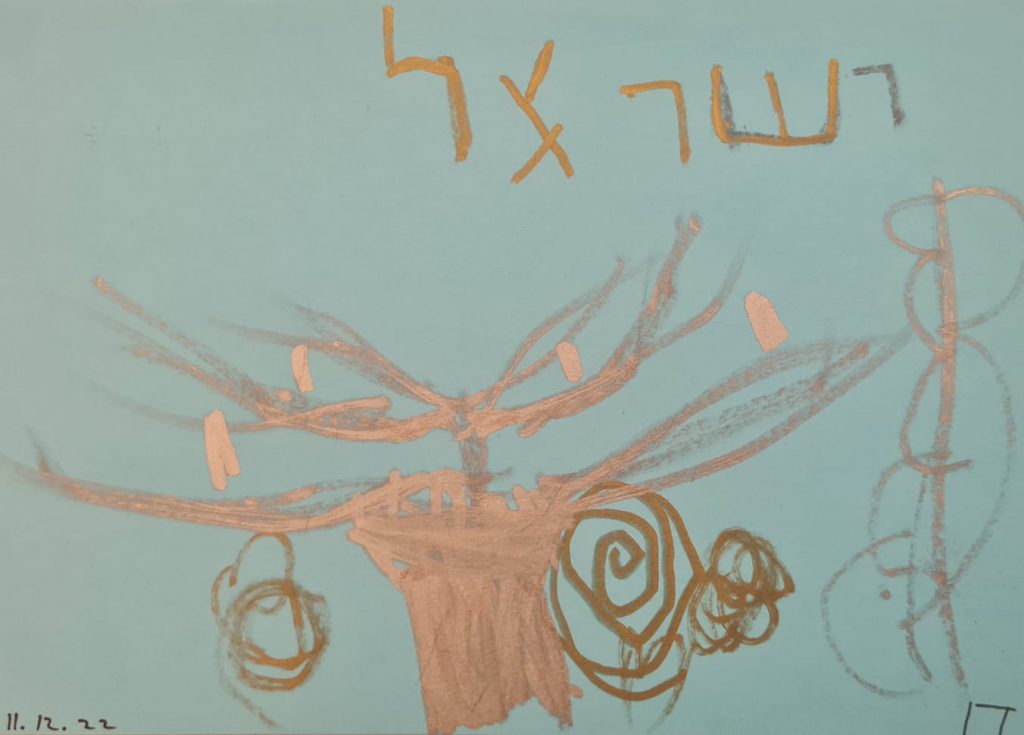 דן רנר by adi zilber - Ourboox.com