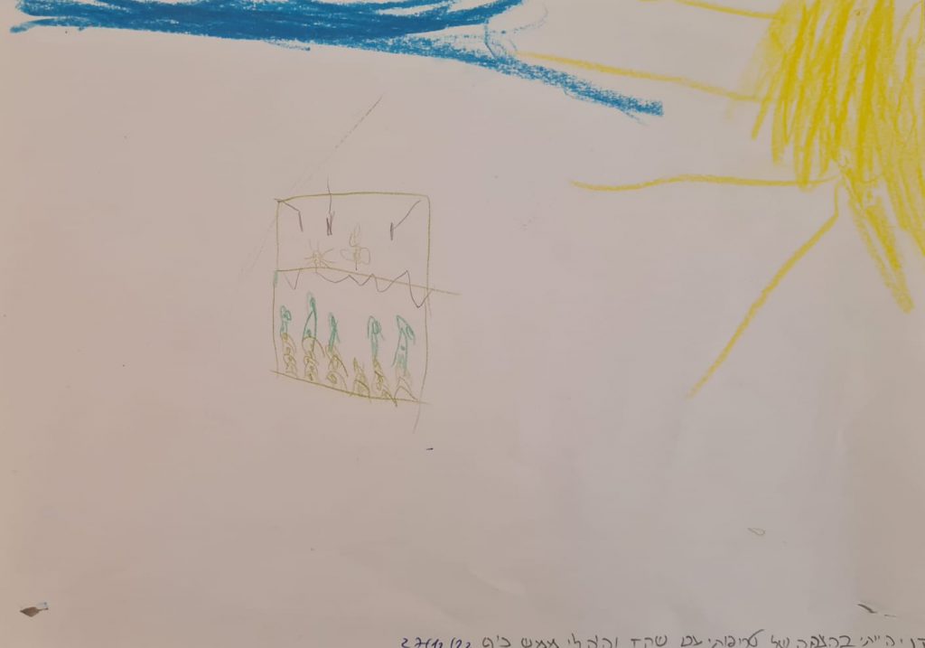 דן רנר by adi zilber - Ourboox.com