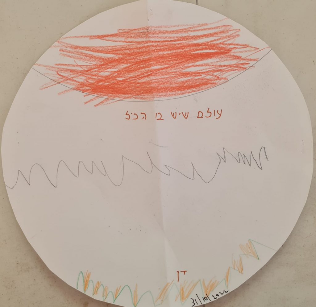 דן רנר by adi zilber - Ourboox.com