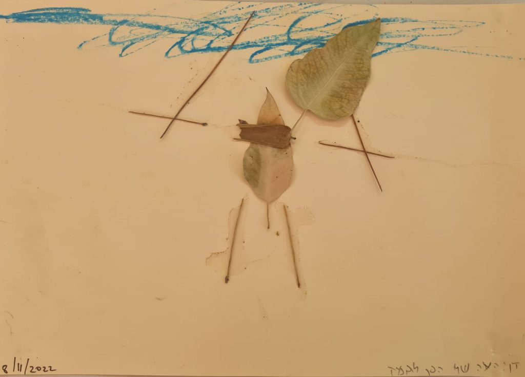 דן רנר by adi zilber - Ourboox.com