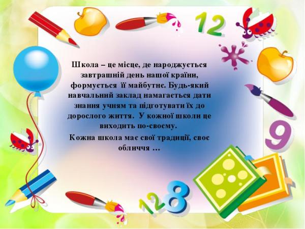 Випуск 2023 by Світлана Костянтинівна - Ourboox.com