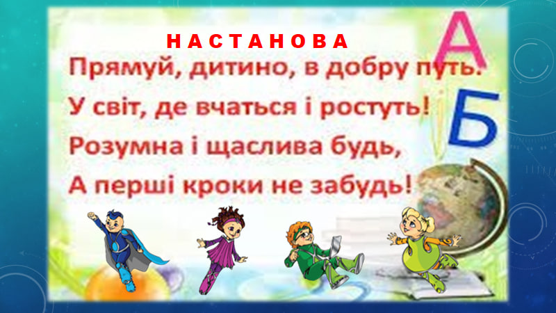 Випуск 2023 by Світлана Костянтинівна - Ourboox.com