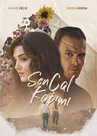 Постукайся у мої двері by Eliza Sokolova - Ourboox.com