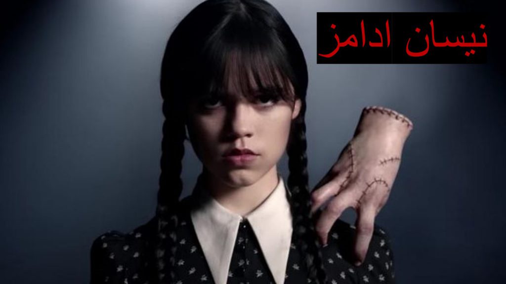 نيسان المرعبة by rema gara - Illustrated by المؤلفة : ريما غرة - Ourboox.com