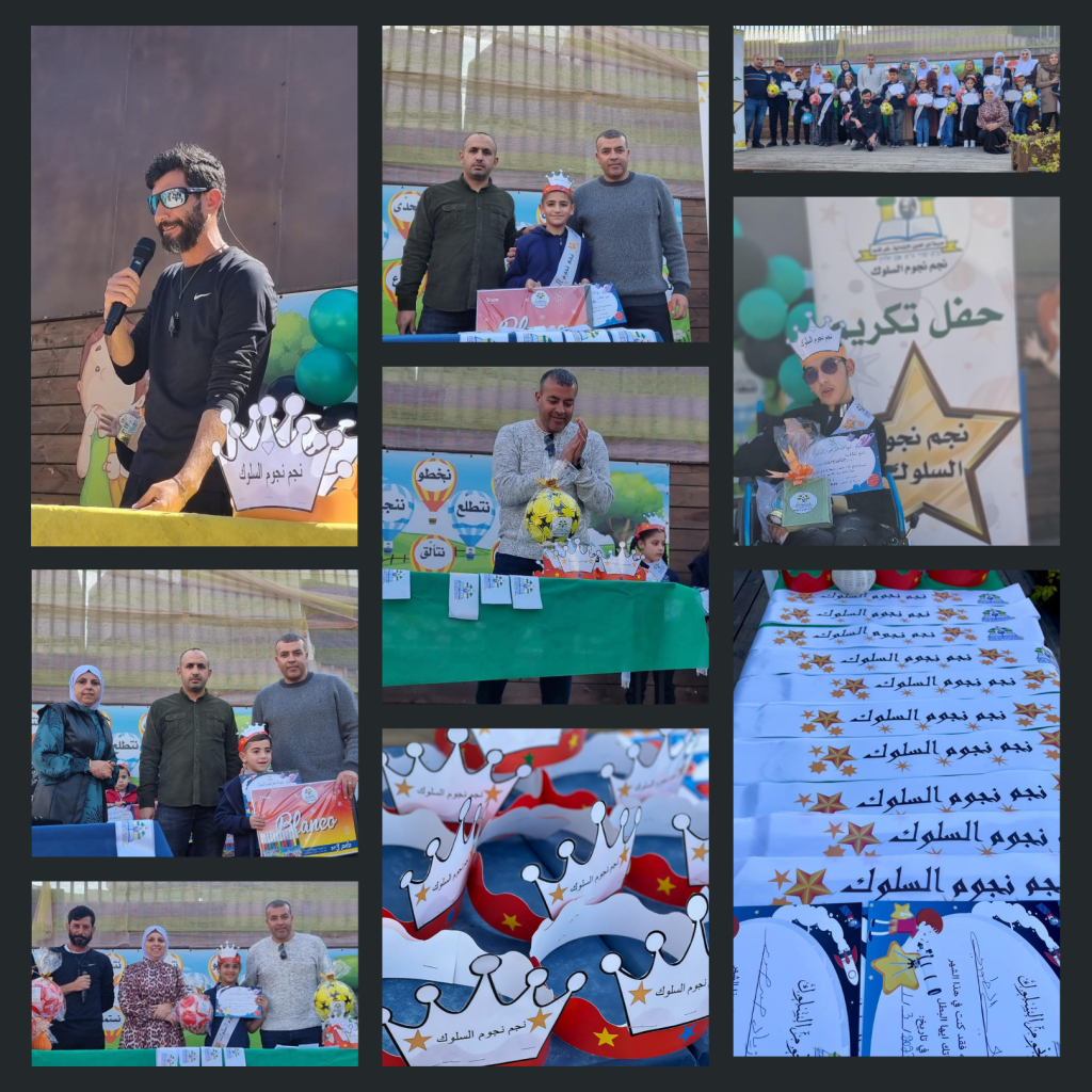 עיתון המורה החדש by אחמד סלאמה ואיתן שוורץ - Ourboox.com