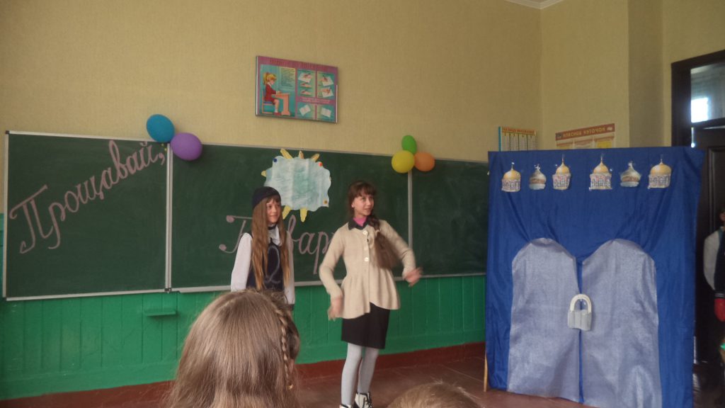 Спогади про випускників 2023 by Olga - Ourboox.com