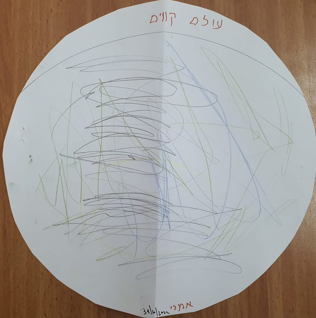 אמרי אסרף by adi zilber - Ourboox.com