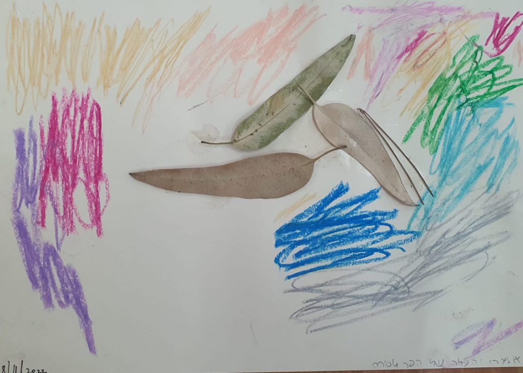 אמרי אסרף by adi zilber - Ourboox.com